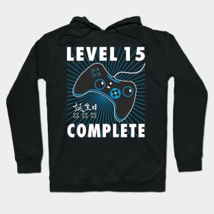 Level 15 Complete Teenager Birthday Hoodie